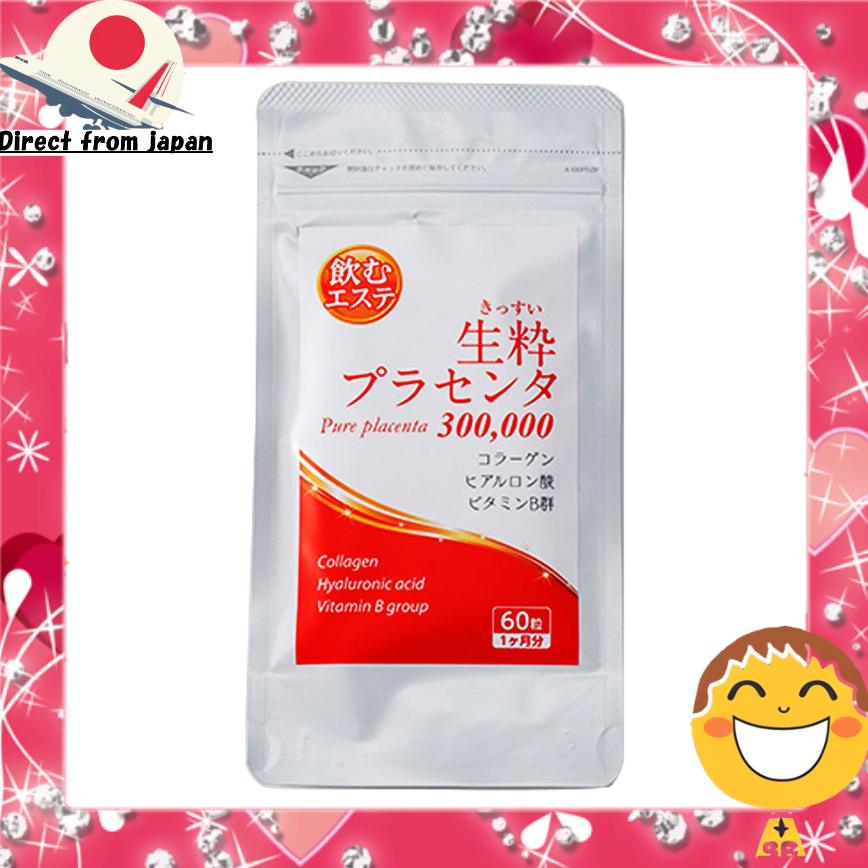 AEENA Drinkable Esthe Supplement (Containing 10,000mg of Porcine