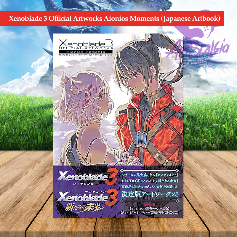 xenoblade 3 aionios moments artbook pdf