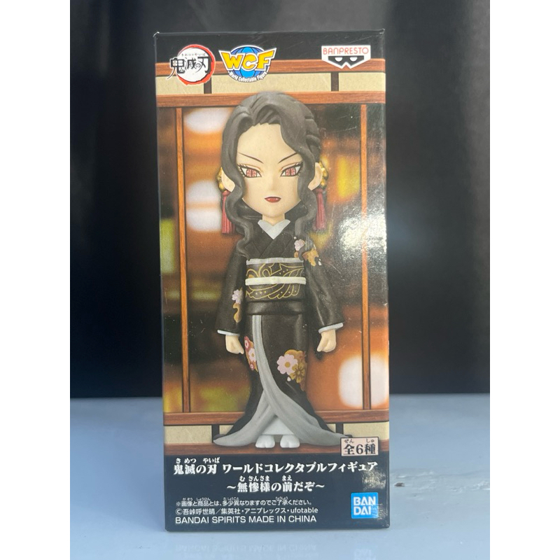 Demon Slayer Lady Muzan WCF AUTHENTIC [MISB] | Shopee Philippines