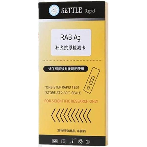 Rabies test paper test card RAB rabies antigen cat pet dog test virus ...