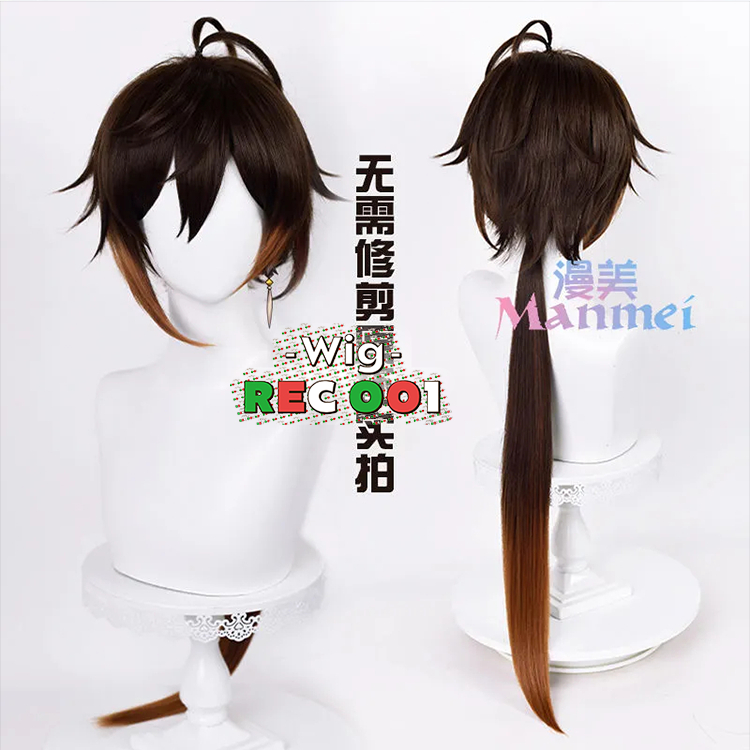 【100% 🇵🇭 Manmei Brand】 Cosplay Zhongli Wig Zhongli Cosplay Genshin ...