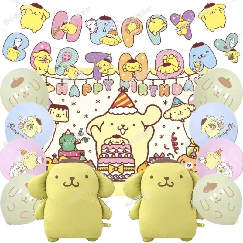 Pompompurin Theme Happy Birthday Party Decorations Supplies Balloons ...