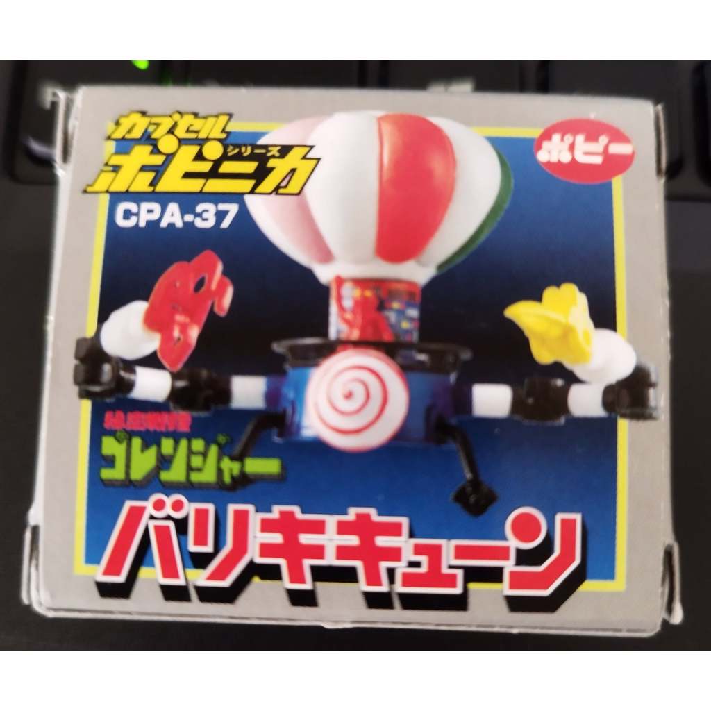 Figurine Combattler V Popy CGA03 Gashapon Chogokin 7cm Japan 2002 Rare