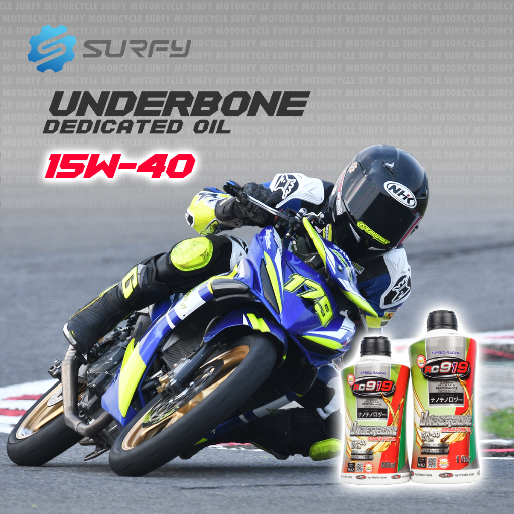 RC919 Motor Oil Underbone Dedicated Oil 15w-40 3000km Performance API ...