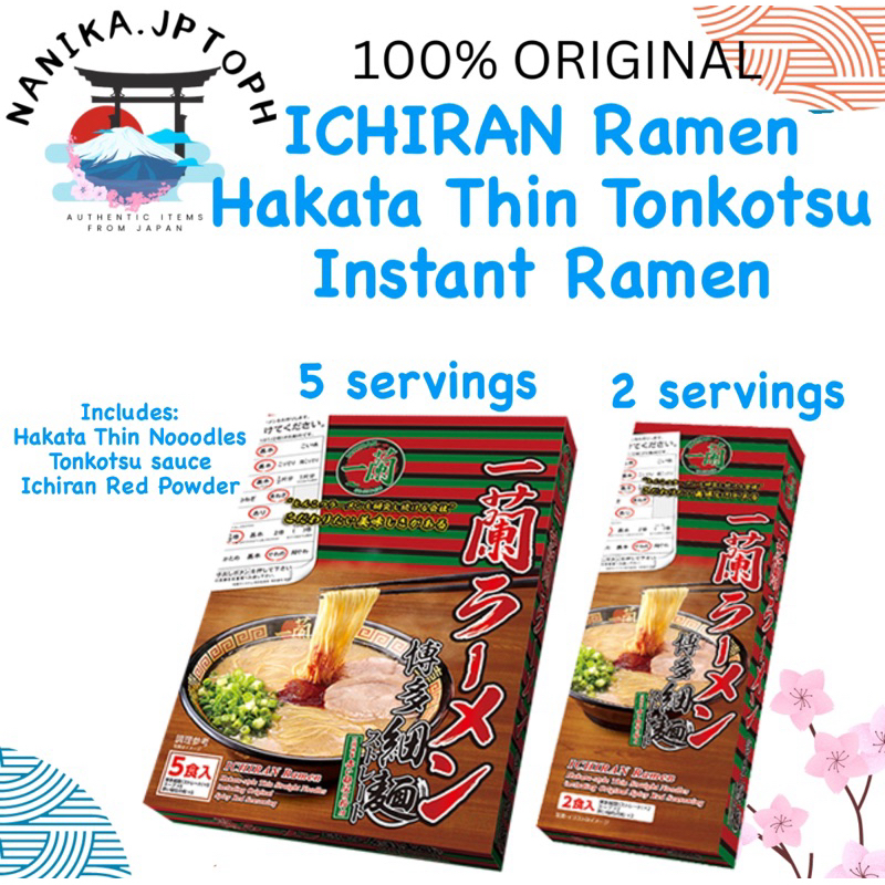Near Me Ichiran Hakata Straight Noodle Chicken Soup Ramen Avec Special Secret Red Ichiran Dry Sauce - 5 Meals Bowl Instant Noodles