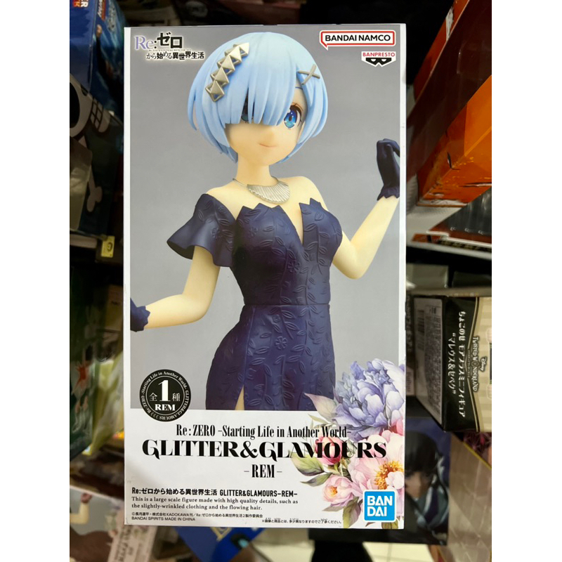 BANPRESTO Re:Zero Starting Life in Another World Glitter & Glamours Rem