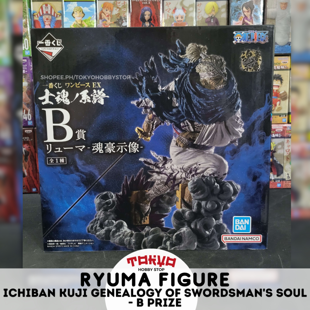 One Piece Figure Ichiban Kuji Genealogy of Swordsman's Soul - Ryuma - B ...