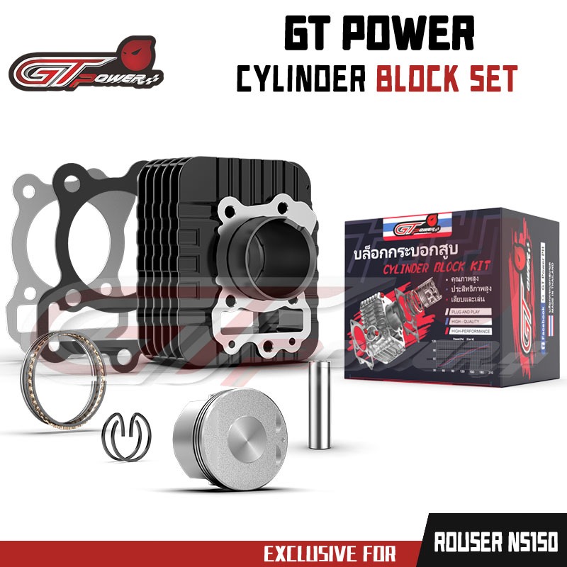GT POWER Cylinder Block Set ROUSER NS150 STD Φ56MM Made In Thailand ...