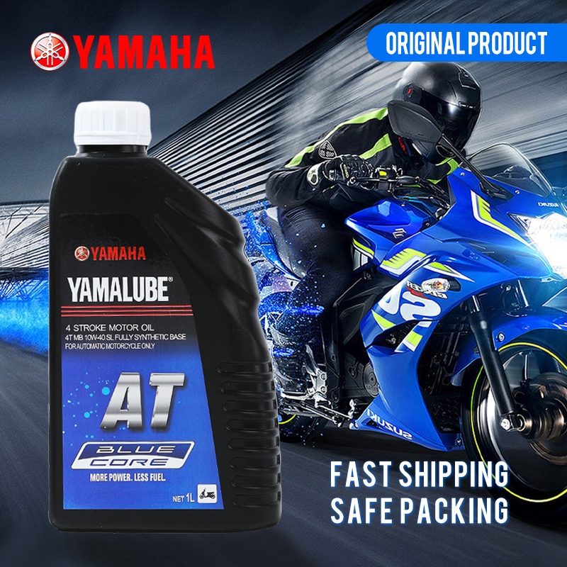 Yamaha Oil AT Yamalube Blue Core 1L 4STROKE MOTOREQUIPMENT | Shopee ...