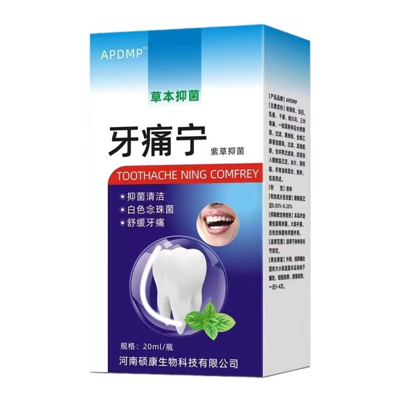 Toothache Spray Herbal Pain Relief Remover Swelling Relieve Gum Pain ...