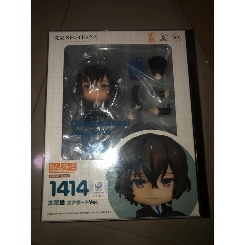 Nendoroid 1414 Osamu Dazai – Airport Ver. – Bungo Stray Dogs – ORANGE ROUGE Figurine Neuve