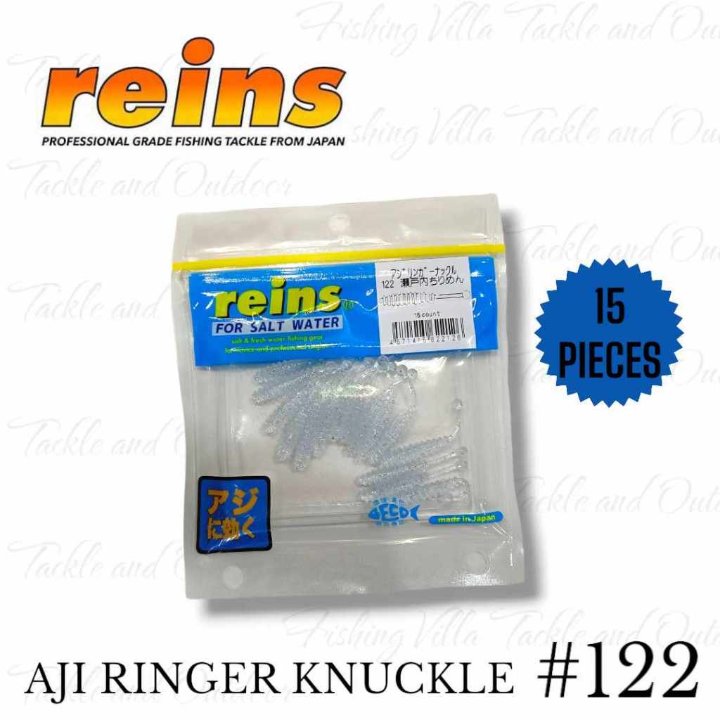 Reins AJI RINGER KNUCKLE Soft Plastic Lure | Shopee Philippines
