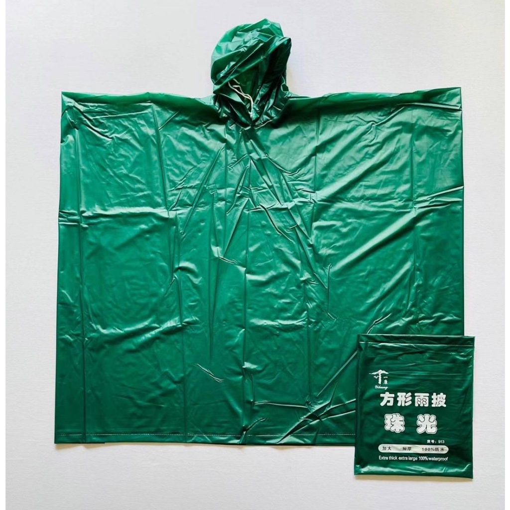 HIGH QUALITY RAINCOAT BLUE KAPOTE