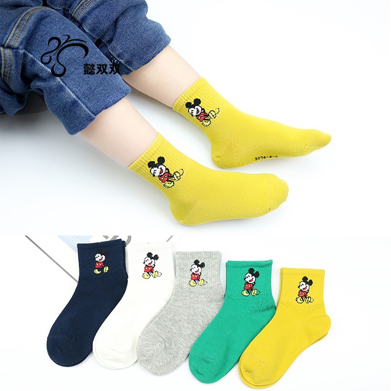 Boys Socks Mix Set 7 Pcs