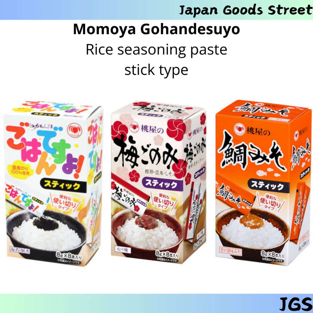 Momoya Gohandesuyo Seaweed Japanese pickled plum Miso Paste Seasoning ...