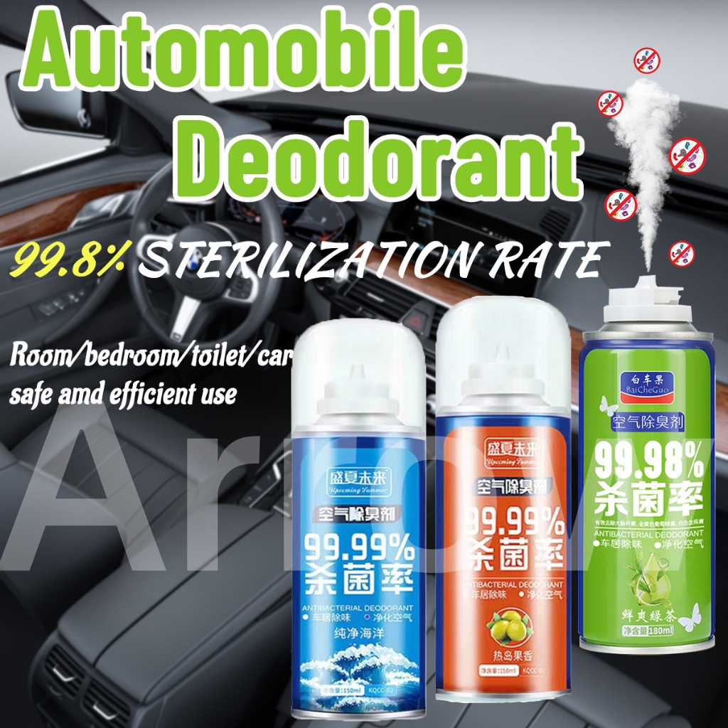 Arrow Car deodorant Air Freshener Spray one-button Antibacterial ...