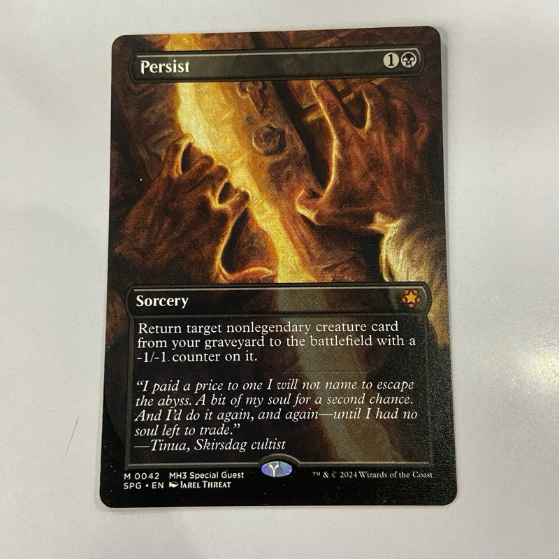 persist card mtg Magic The Gathering - Modern Horizons 2 - Persist