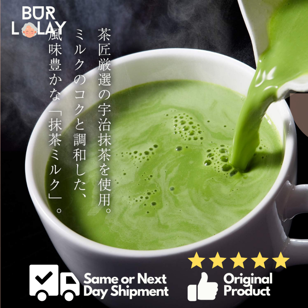 Tsujiri Matcha Milk Double Rich Powdered Matcha Authentic [From Japan ...