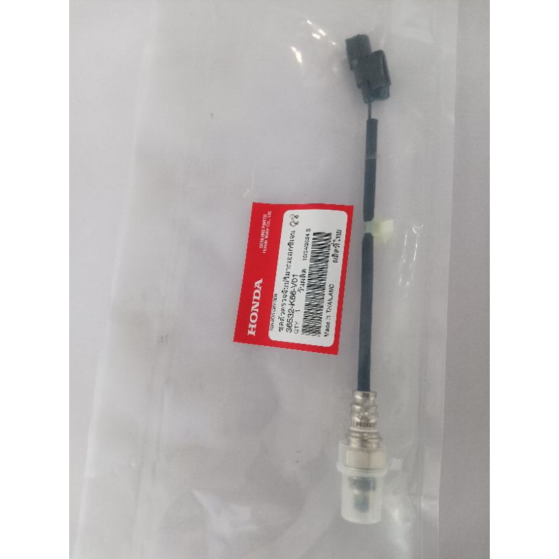 Sensor oxygen click 150 v2 | Shopee Philippines