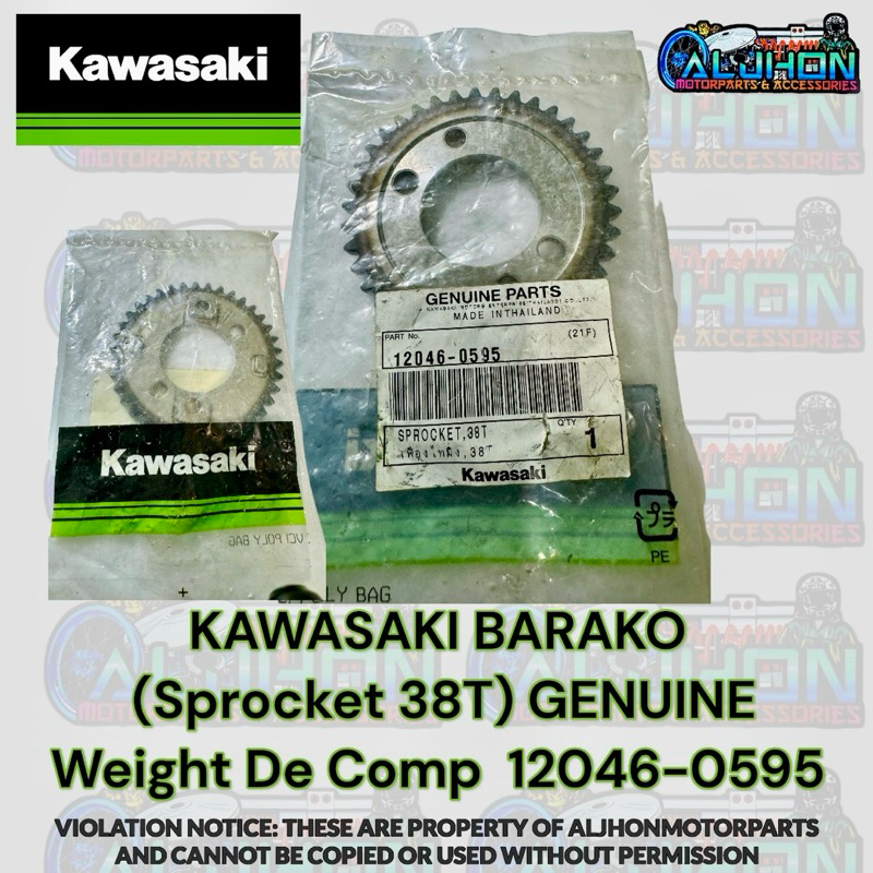 ka0016 ka0016 Starter Clutch Idler Gear Sprocket For Kawasaki 12046-1077