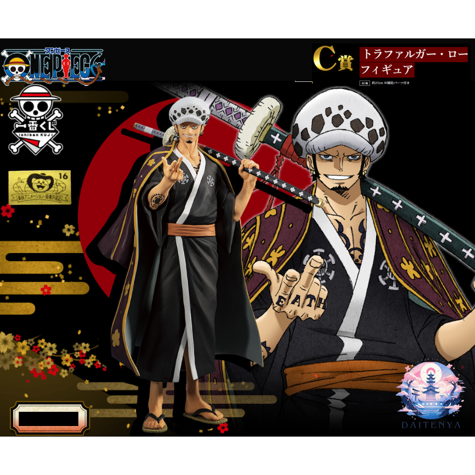 [BANDAI SPIRITS]Ichiban Kuji One Piece Wano Country Arc First Act C ...