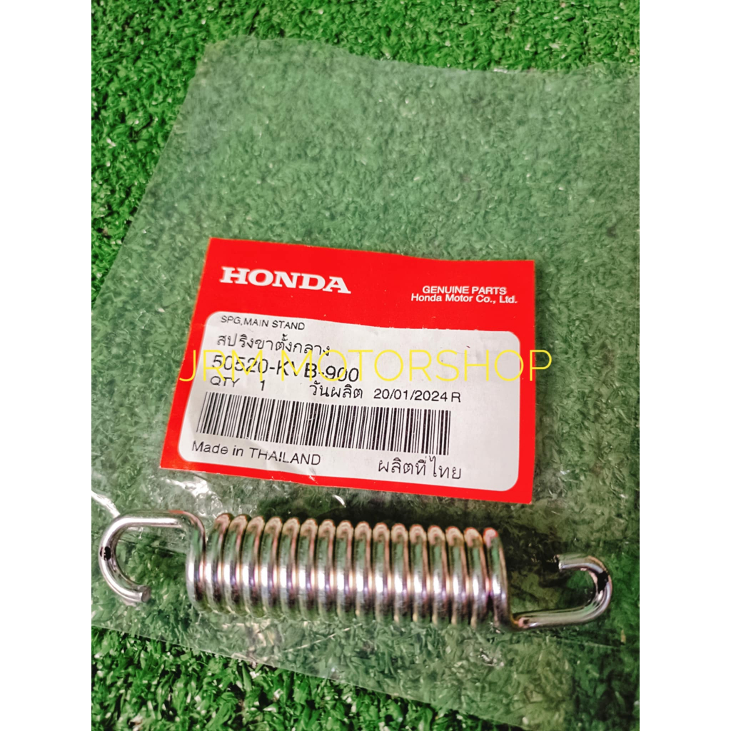 H1B152 50520-KVB-900 CENTER STAND SPRING HONDA CLICK 125 150 160 ADV ...