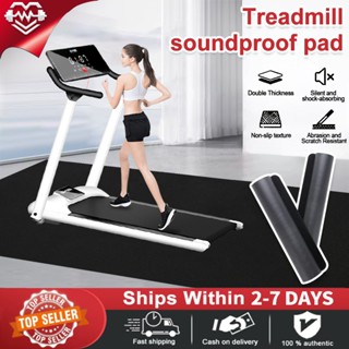 Shop treadmill mat for Sale on Shopee Philippines