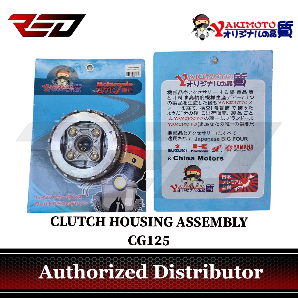 Clutch Housing Assembly YAKIMOTO CG125 / Rusi125 / TMXCG125Rusi125