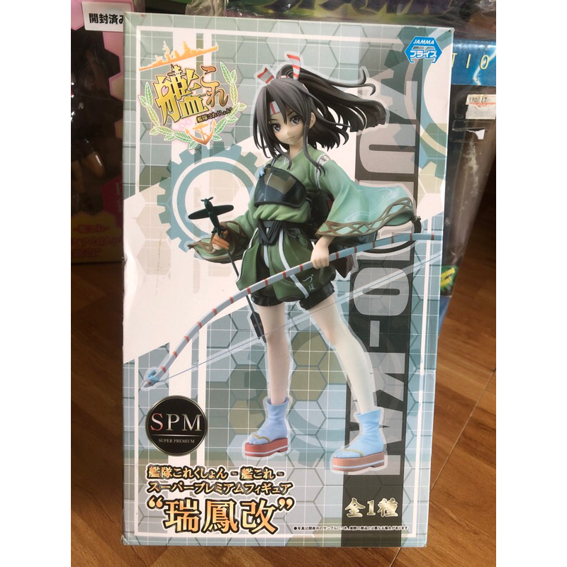 Kantai Collection KanColle SPM Figure Zuiho Kai | Shopee Philippines