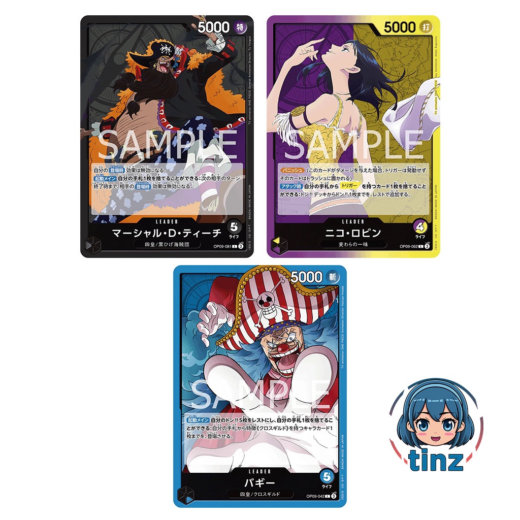OP09 Normal Leader Cards One Piece Card Game [Emperors in the New