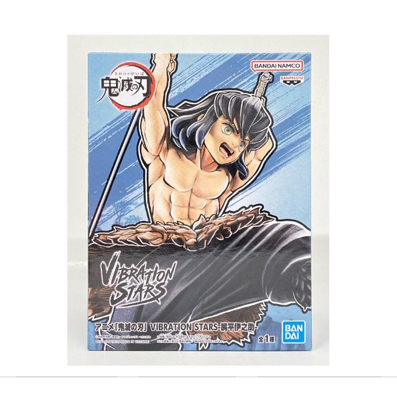 Authentic BANPRESTO Demon Slayer: Kimetsu no Yaiba Vibration Stars ...