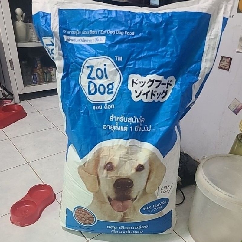 Dog food outlet shopee