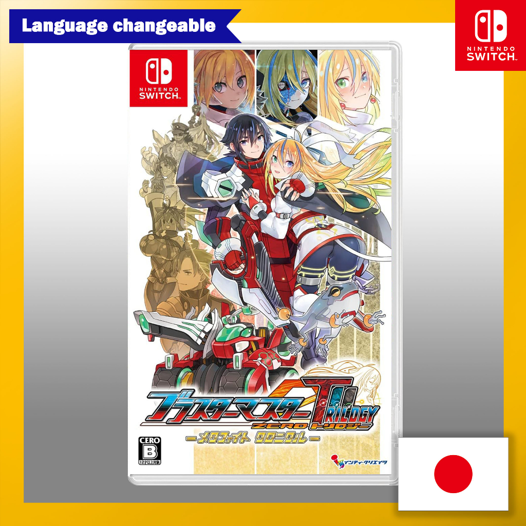 Blaster Master Zero Trilogy Metafight Chronicle Switch[ Playable in English ] 【Direct from