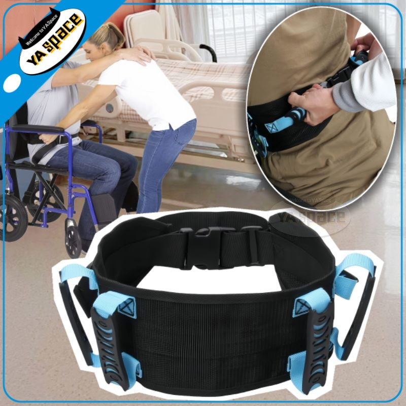 [Ready Stock] Patient Waist Traction Belt Elderly Walking Moving ...