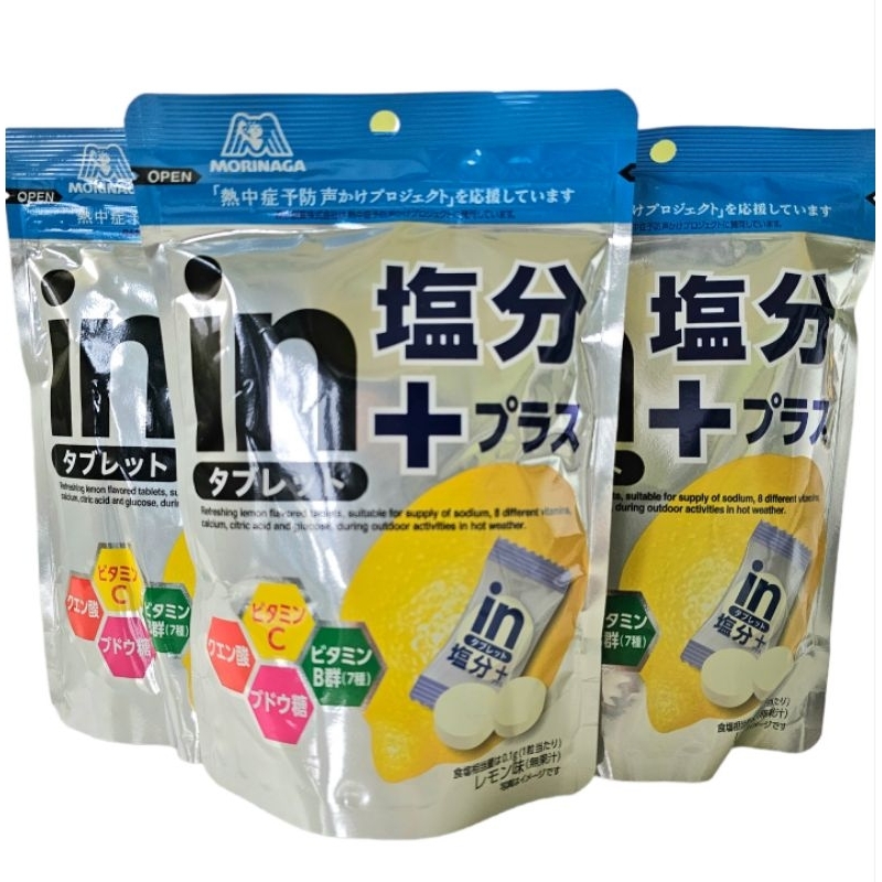IN Morinaga Lemon Electrolyte Tablet JAPAN Shopee Philippines