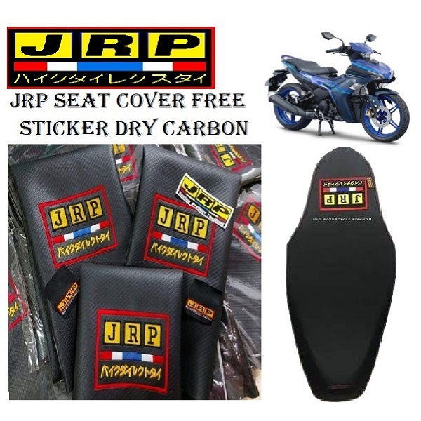 MOTORSTAR EASYRIDE 150 SEAT COVER JRP RUBBERIZED LOGO FOR MOTORCYCLE DRY CARBON WITH FREE