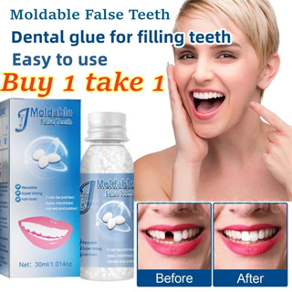 30ml Resin False Teeth Solid Glue Temporary Tooth Repair Set Moldable Teeth  And Gap False Teeth Glue Denture Tooth Care Supplies