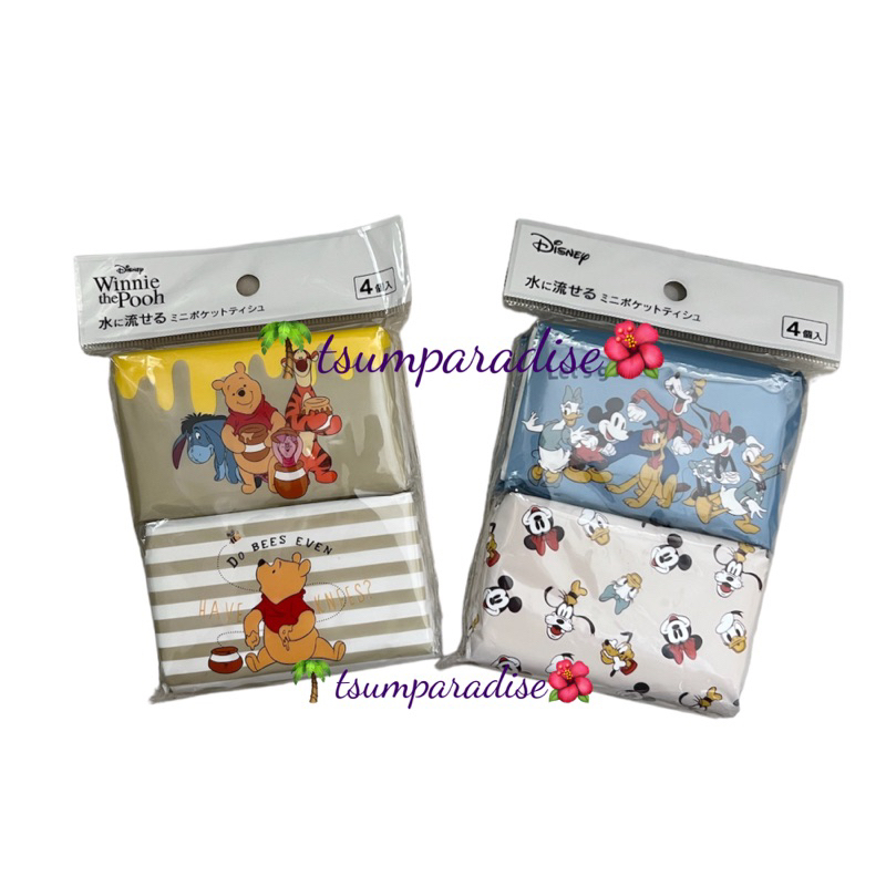 Facial Tissues Winnie the Pooh Mickey Minnie Mouse Donald Daisy Duck ...