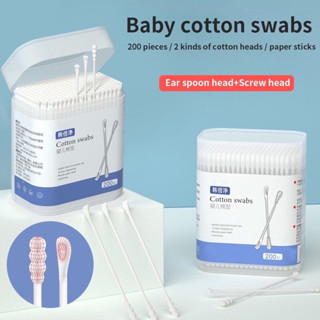  Cotton Swabs - 50% To 90% Off / Cotton Swabs / Cotton