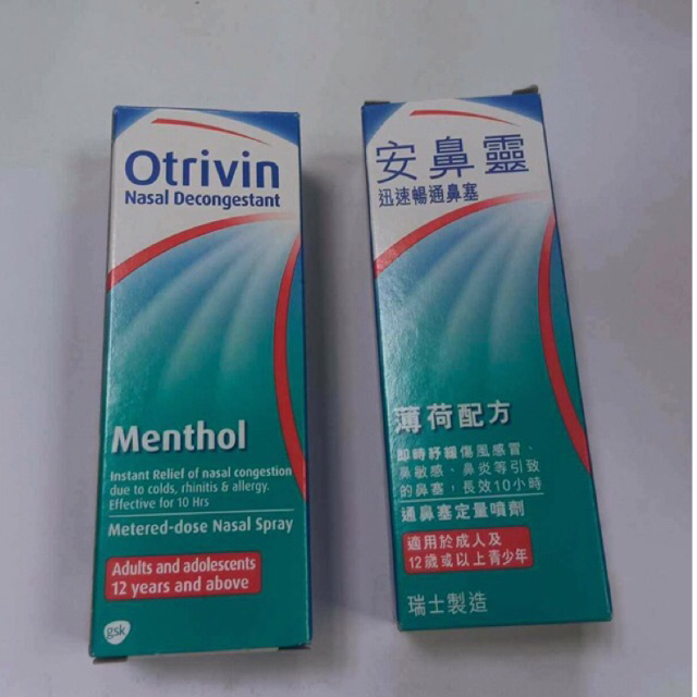 Otrivin Nasal Decongestant Spray 10ml ( MENTHOL ) Shopee Philippines