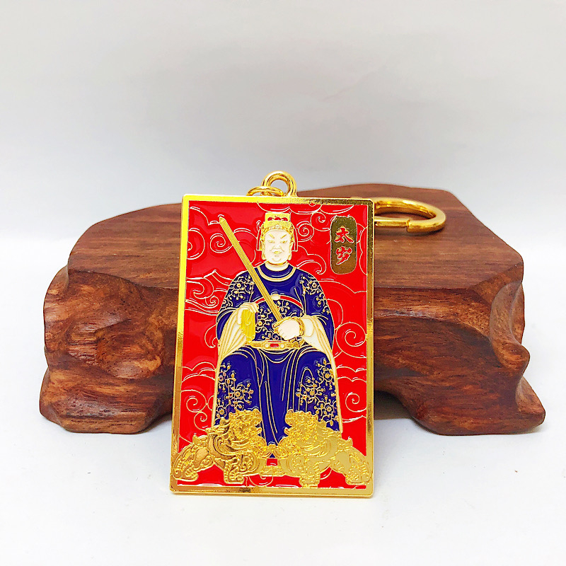 Amuleto de protección Tai Sui Gran Duque 2024 | Tienda Feng Shui