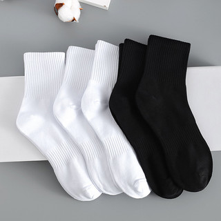 5 Pairs Set Pure Cotton Socks Black White Tricolor Solid Color Low-Mid ...