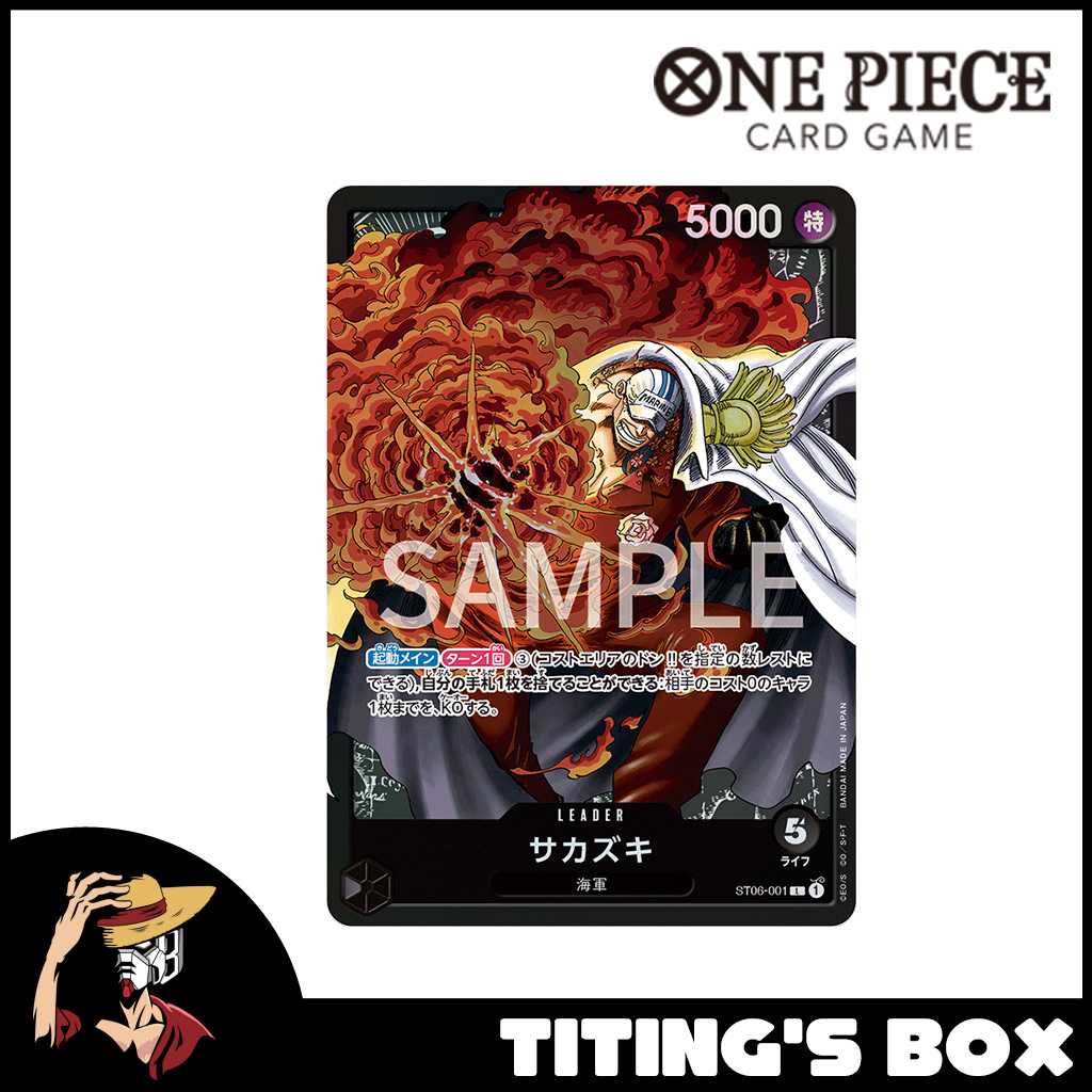 [JP] One Piece Card Game Sakazuki (Akainu) ST06-001 Leader (Foil ...