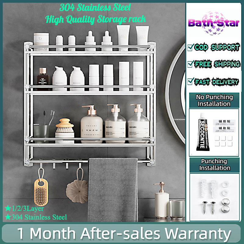 BathStar 3 Layer Bathroom Rack Organizer Stainless Shelf Holder for