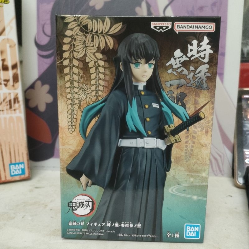 DXF Tokito Mist Hashira Demon slayer | Shopee Philippines