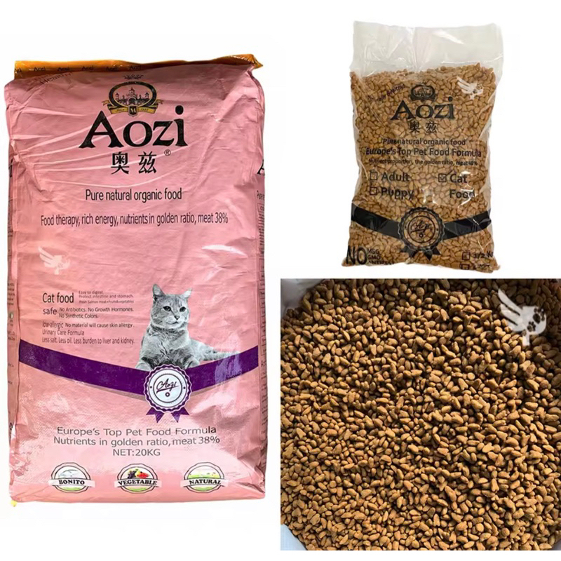 Aozi Cat Dry Food for all Life Stages 1kg Repacked Shopee Philippines
