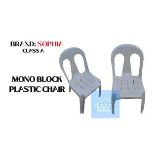 Sophia monoblock 2024 chair price