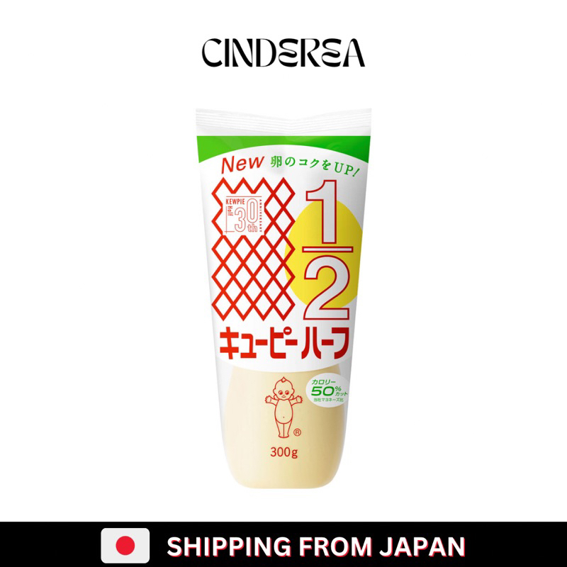 Kewpie 1/2 Calories Japanese Mayonnaise 300g Shopee Philippines