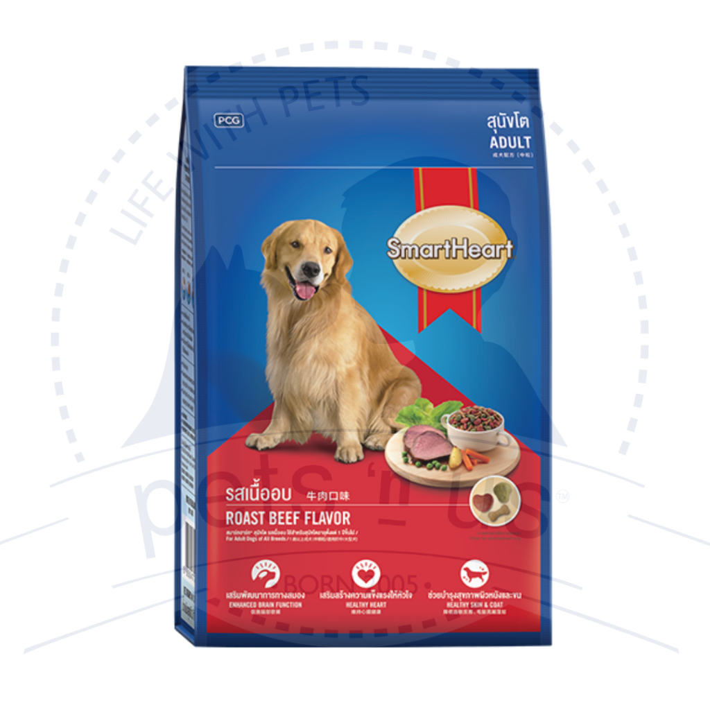 SmartHeart Adult Dog Roast Beef 1.5kg | Shopee Philippines