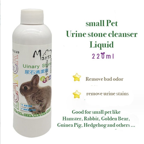 Rabbit urine stone cleaner small pet cage toilet urine stains and bad